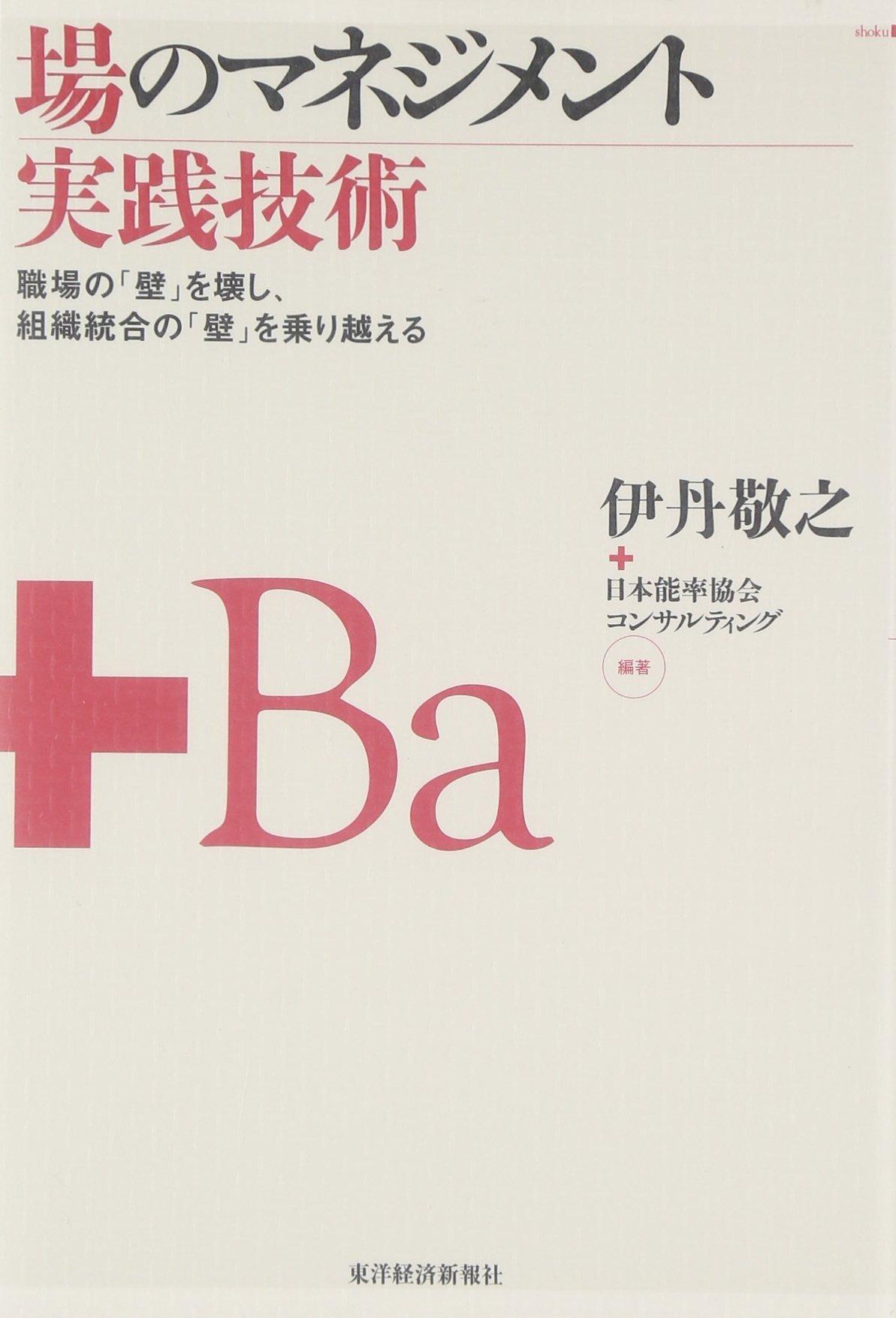 con_ki_book_ba.jpg